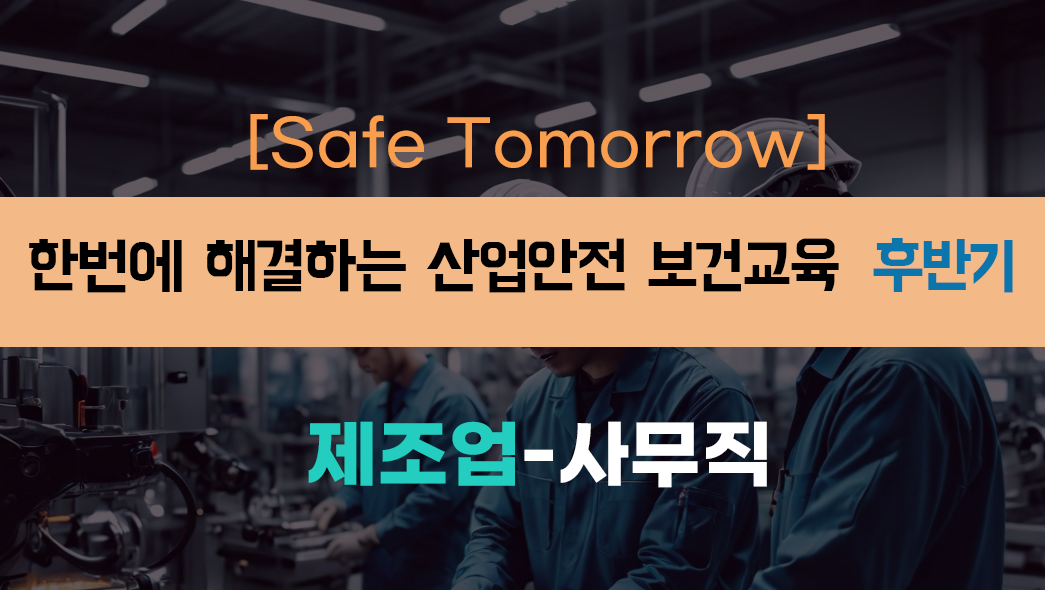교육과정사진